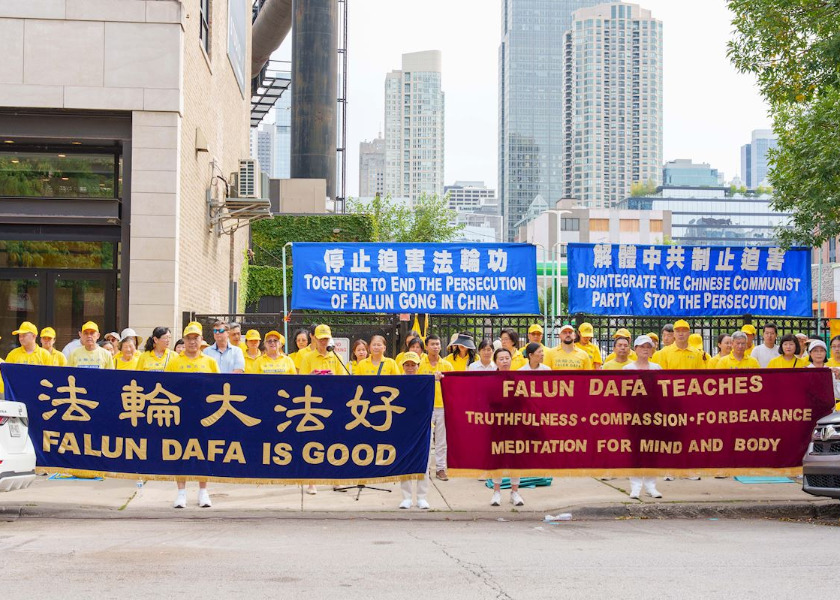 Image for article Chicago: Die Pflicht, die Stimme zu erheben – Unterstützung für Kundgebung vor chinesischem Konsulat