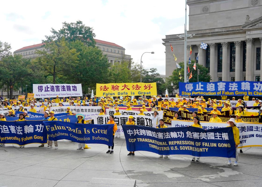 Image for article Washington, D.C.: US-Abgeordneter und Beamte unterstützen Kundgebung von Falun-Gong-Praktizierenden