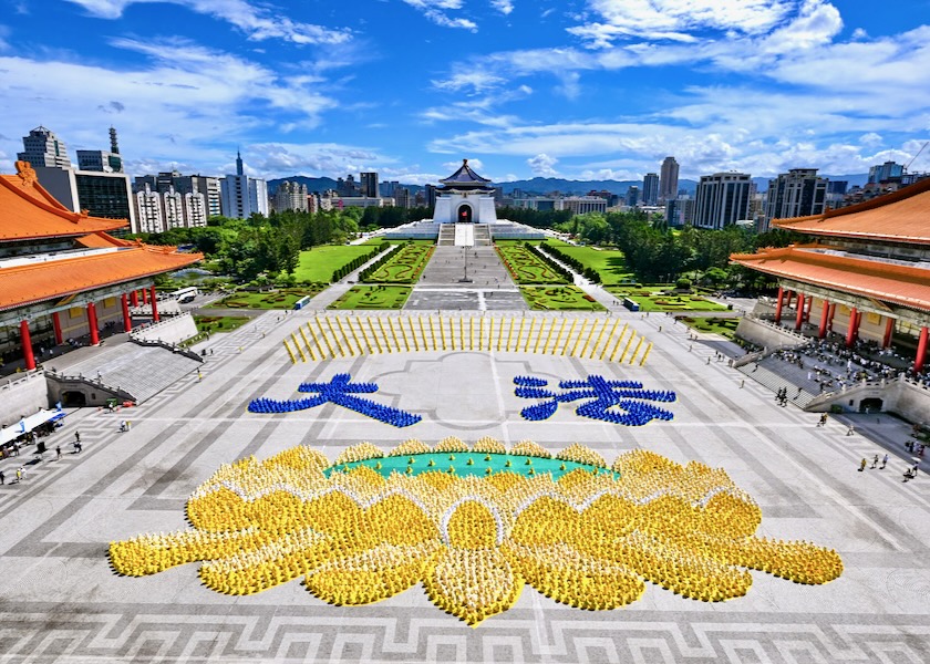 Image for article Welch imposante Erscheinung: 4.600 Falun-Dafa-Praktizierende formen riesige Lotusblume auf Freiheitsplatz in Taipeh