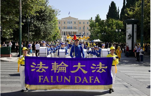 Image for article Athen: Vier Paraden und zahlreiche Kundgebungen machen mit Falun Dafa bekannt und thematisieren die Menschenrechtssituation in China