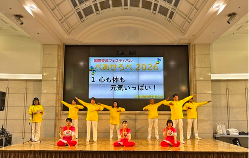 Image for article Hiroshima: Vorstellung von Falun Dafa auf zwei japanischen Festivals