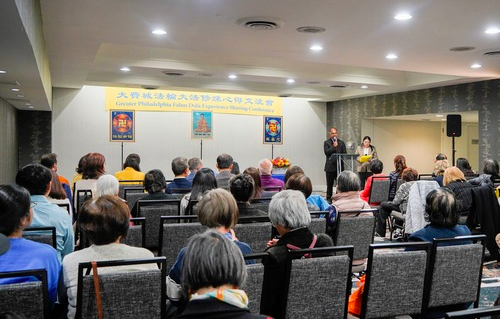 Image for article Philadelphia: Praktizierende berichten auf Fa-Konferenz, wie sie trotz Schwierigkeiten an ihrem Glauben festhalten