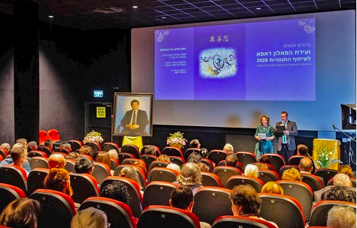 Image for article Israels Praktizierende inspiriert von 22. Konferenz zum Erfahrungsaustausch