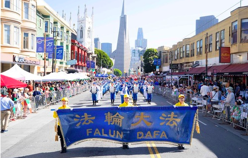 Image for article San Francisco: Tian Guo Marching Band eines der Höhepunkte der Italian Heritage Parade