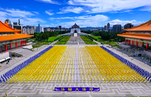 Image for article Taiwan: „Ich hoffe, dass wir eines Tages ein solches Bild auch in China sehen können“
