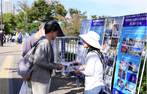 Image for article Tokio: Besuchern des 44. Koto-Bürgerfestes Falun Dafa vorgestellt