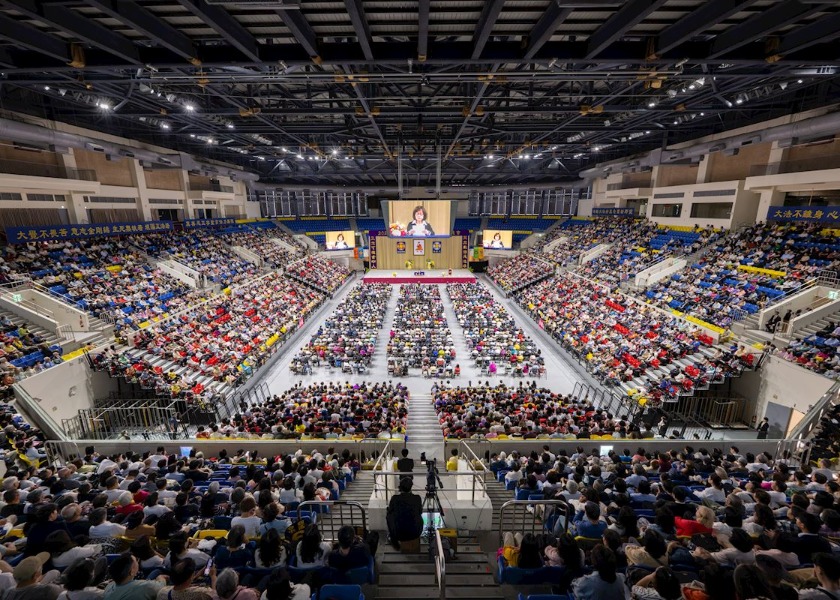Image for article Taipeh: Auf Taiwans Konferenz 2026 feierlich Erfahrungen ausgetauscht und voneinander gelernt